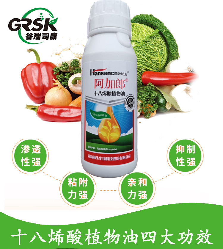 十八烯酸酯植物油有效成分:商品详情加购物车数量:100ml金帆达草甘膦