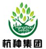 杭州种业集团有限公司